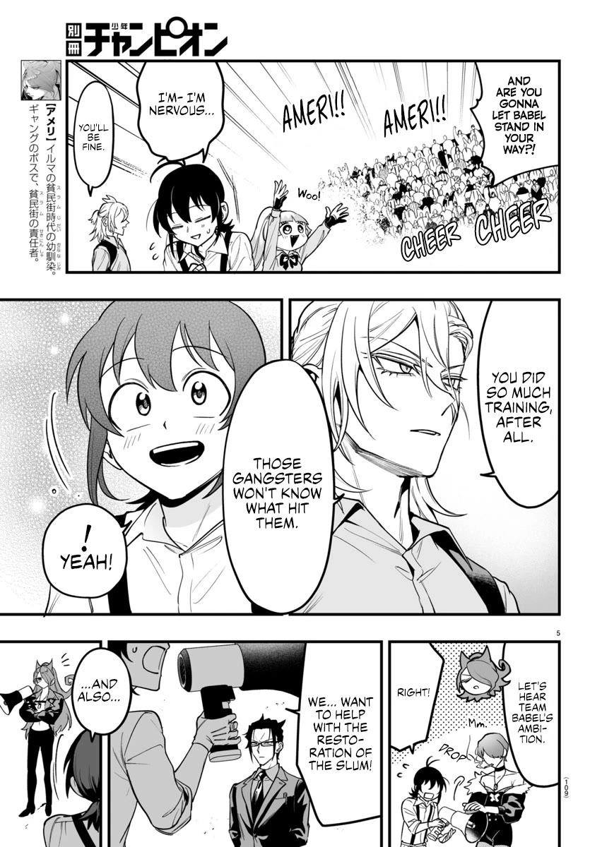 Mairimashita! Iruma-kun Mafia AU Chapter 10 page 7 - Chapter 10: Knight