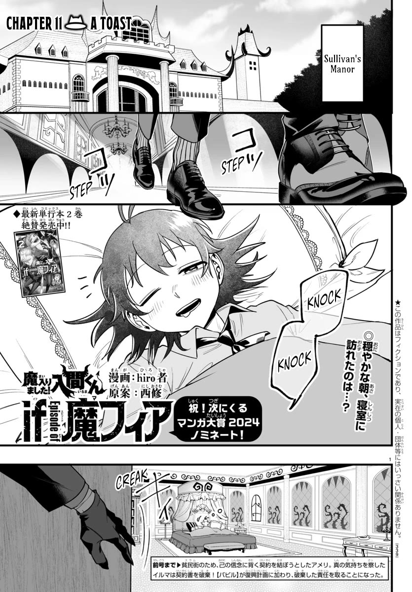 Mairimashita! Iruma-kun Mafia AU Chapter 11 page 1 - Chapter 11: A Toast