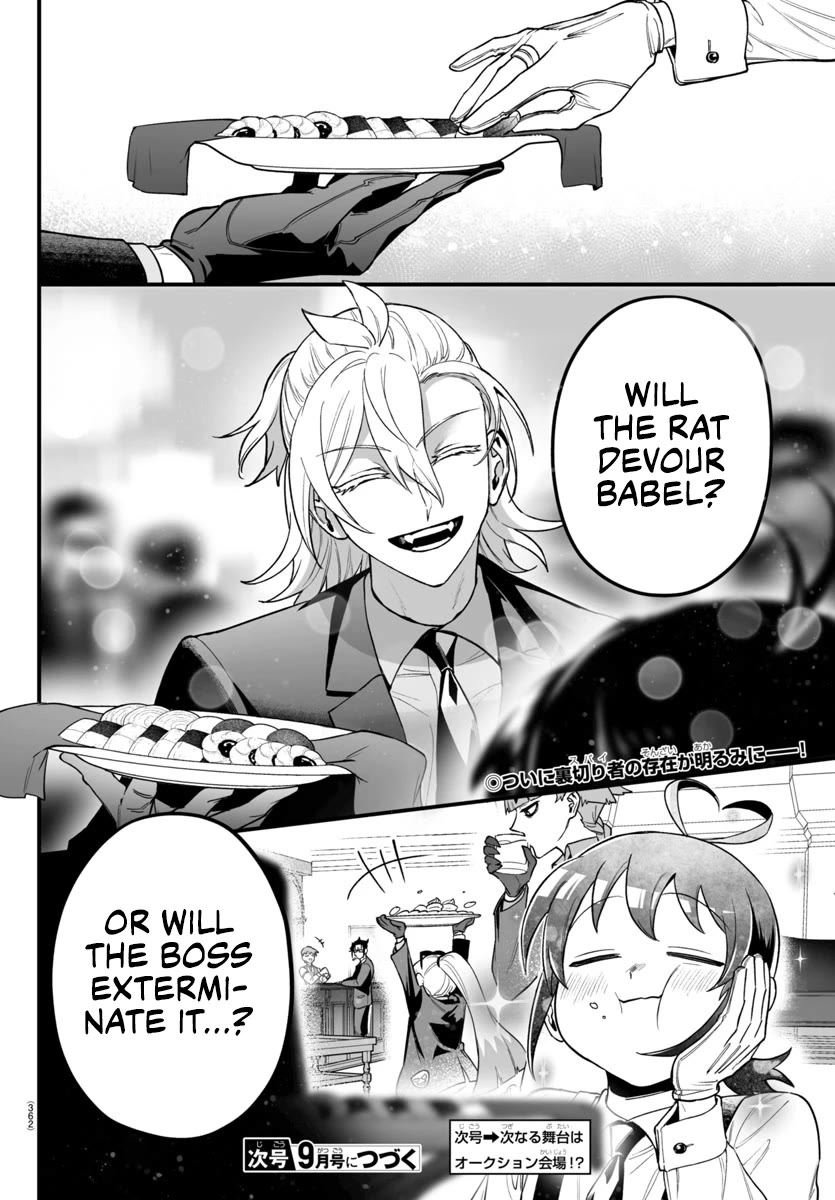 Mairimashita! Iruma-kun Mafia AU Chapter 11 page 24 - Chapter 11: A Toast