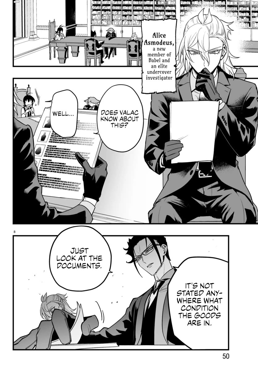 Mairimashita! Iruma-kun Mafia AU Chapter 12 page 7 - Chapter 12: The Right Hand's Determination