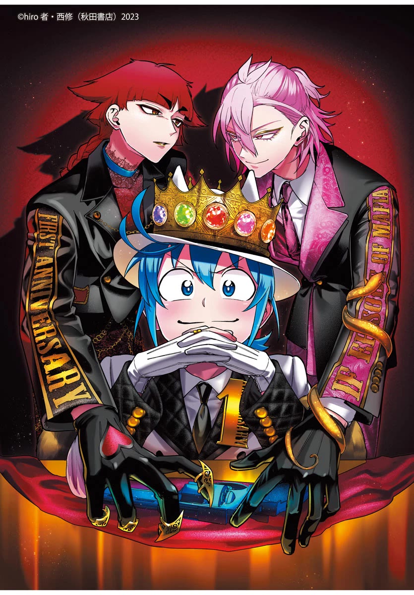 Mairimashita! Iruma-kun Mafia AU Chapter 13 page 49 - Chapter 13: Alice in Justiceland