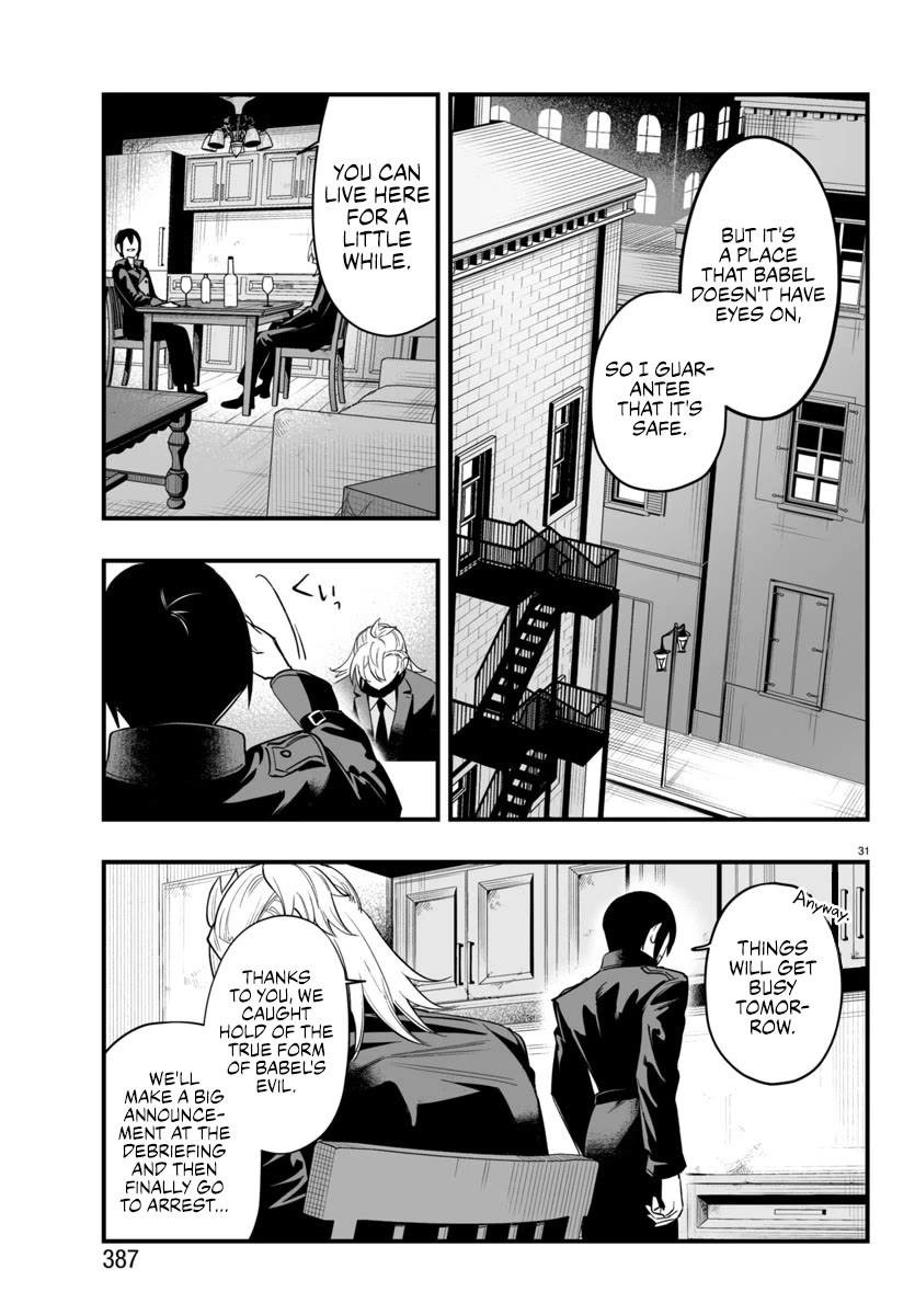 Mairimashita! Iruma-kun Mafia AU Chapter 14 page 31 - Chapter 14: Let's Paint It Red