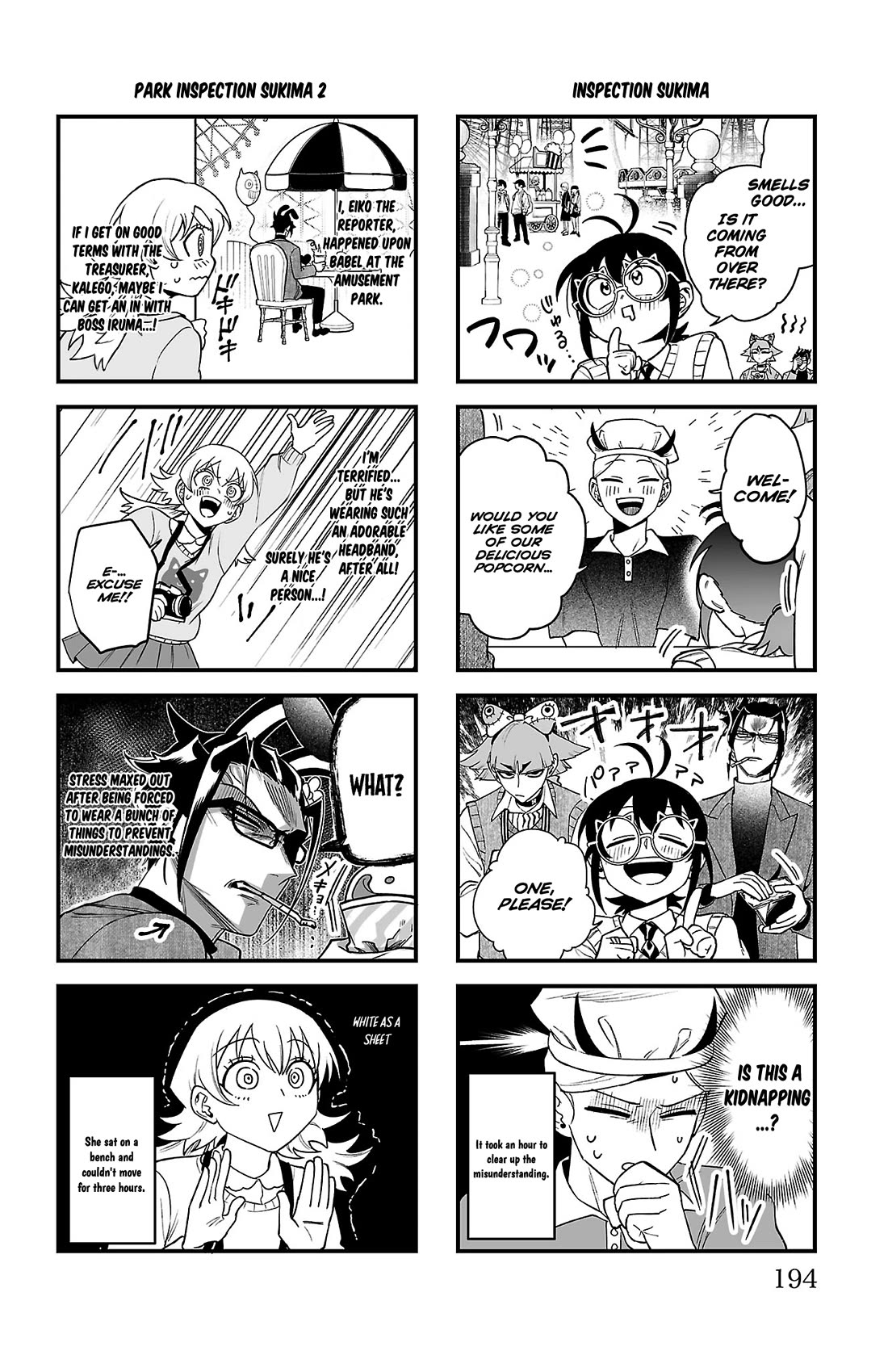 Mairimashita! Iruma-kun Mafia AU Chapter 15.5 page 4 - Chapter 15.5: Extra