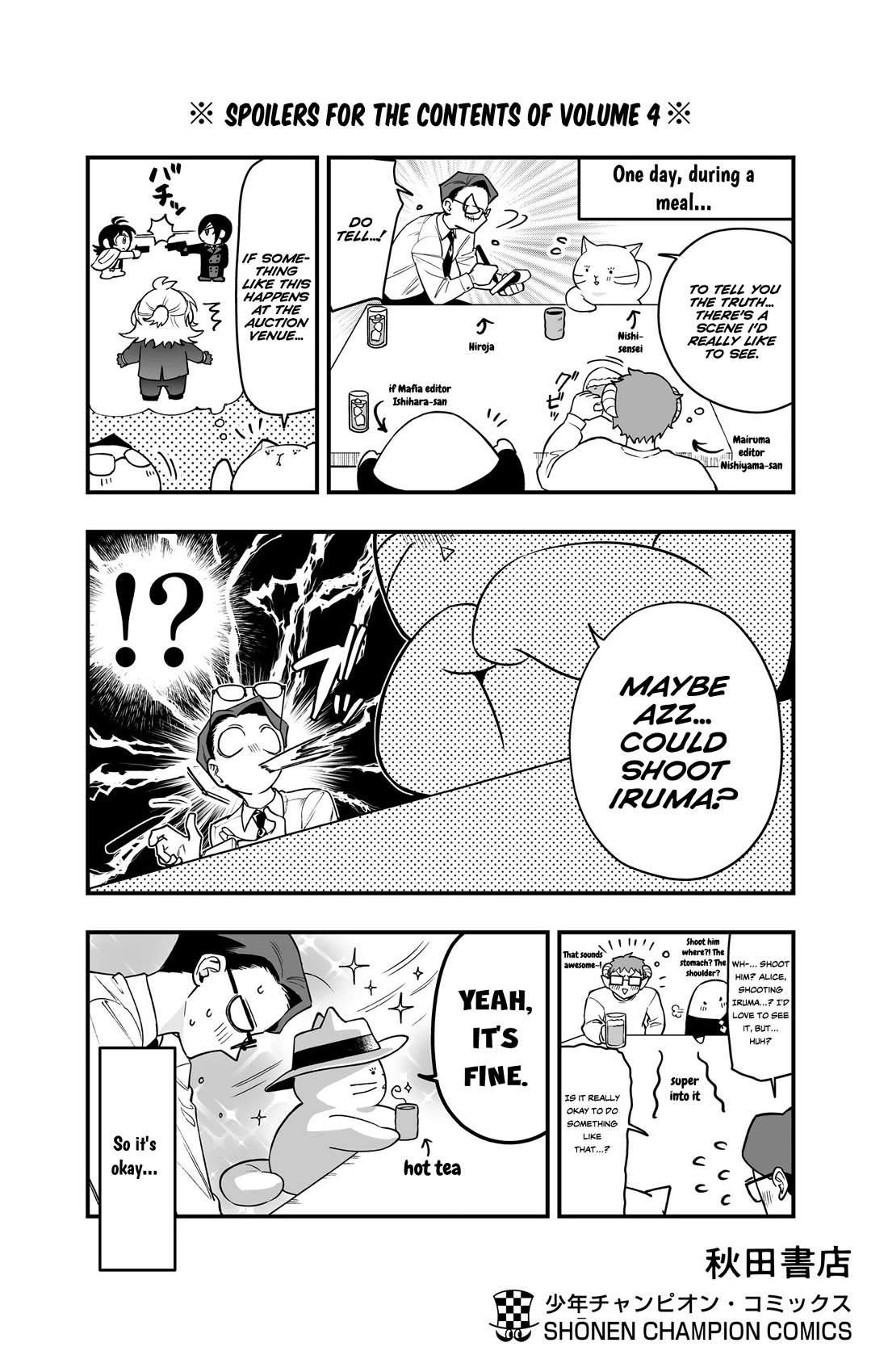 Mairimashita! Iruma-kun Mafia AU Chapter 15.5 page 7 - Chapter 15.5: Extra