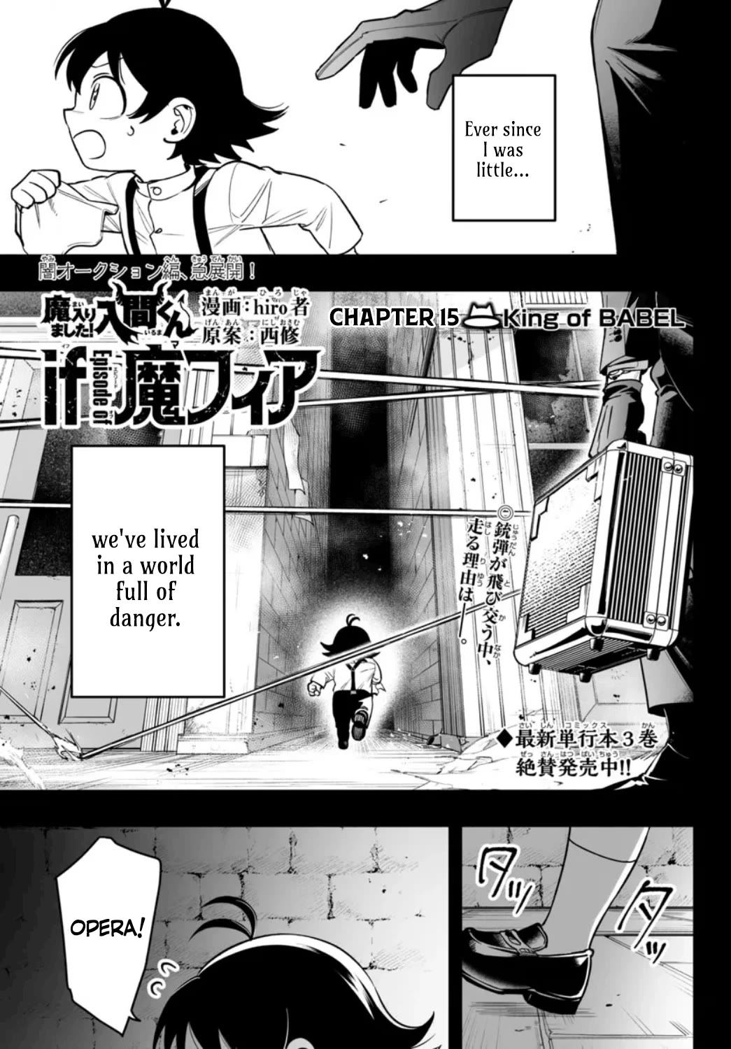 Mairimashita! Iruma-kun Mafia AU Chapter 15 page 1 - Chapter 15: King of Babel