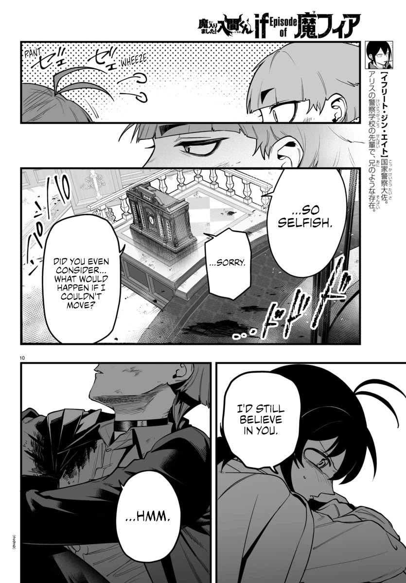 Mairimashita! Iruma-kun Mafia AU Chapter 17 page 10 - Chapter 17: Sibling Spat