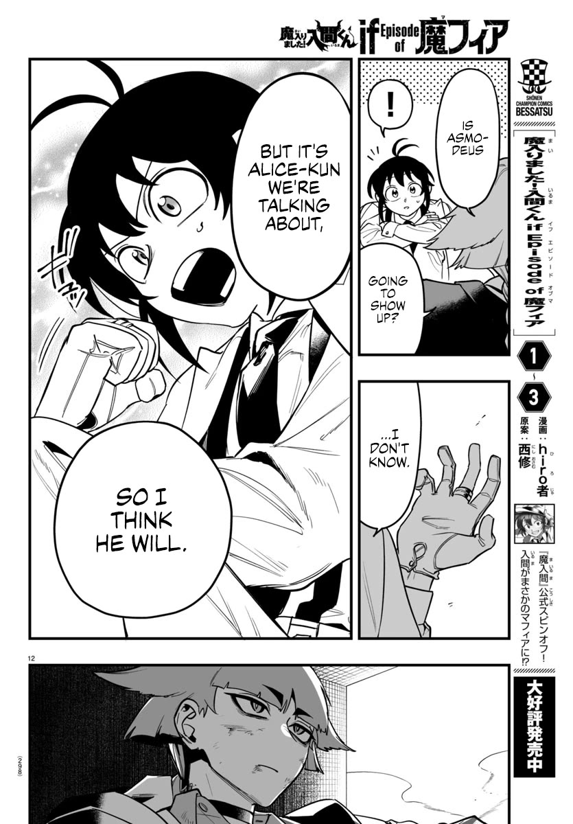 Mairimashita! Iruma-kun Mafia AU Chapter 17 page 12 - Chapter 17: Sibling Spat
