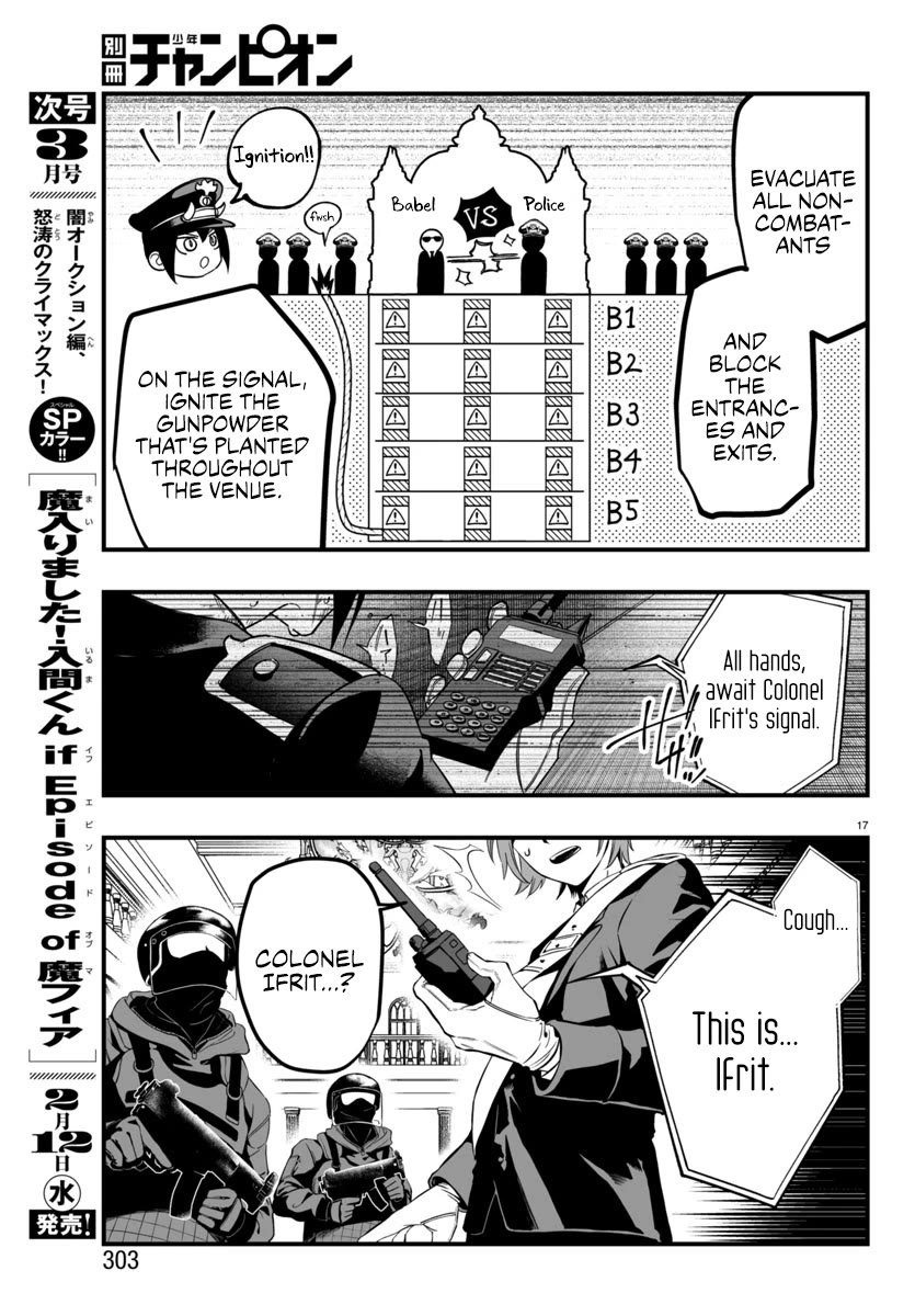 Mairimashita! Iruma-kun Mafia AU Chapter 17 page 17 - Chapter 17: Sibling Spat