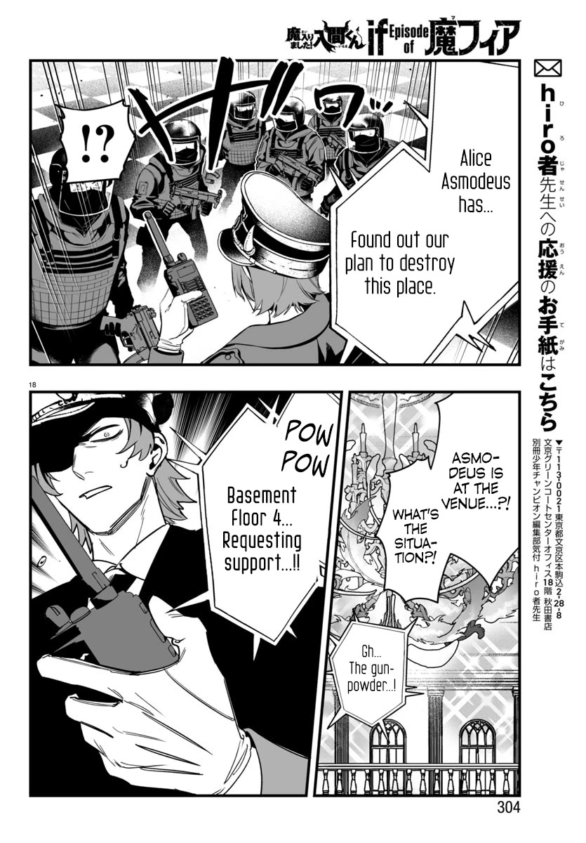 Mairimashita! Iruma-kun Mafia AU Chapter 17 page 18 - Chapter 17: Sibling Spat