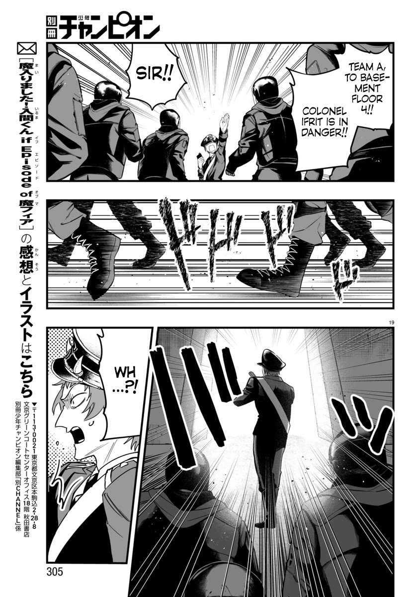Mairimashita! Iruma-kun Mafia AU Chapter 17 page 19 - Chapter 17: Sibling Spat