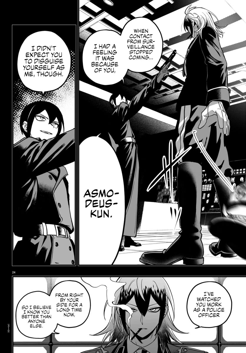 Mairimashita! Iruma-kun Mafia AU Chapter 17 page 24 - Chapter 17: Sibling Spat