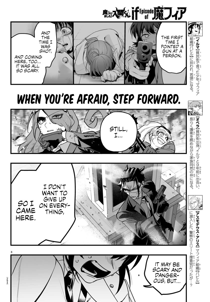 Mairimashita! Iruma-kun Mafia AU Chapter 17 page 8 - Chapter 17: Sibling Spat