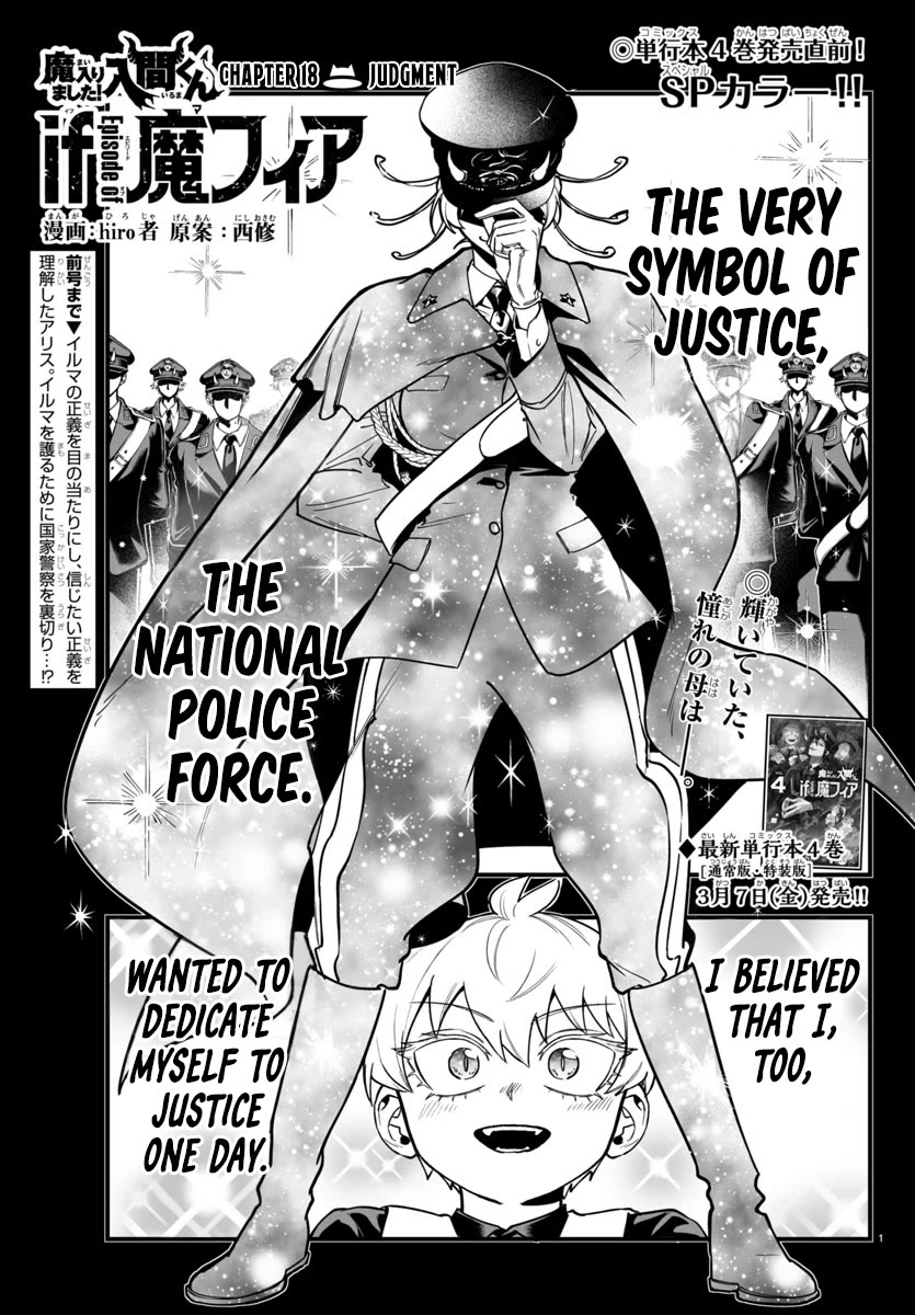 Mairimashita! Iruma-kun Mafia AU Chapter 18 page 1 - Chapter 18: Judgment