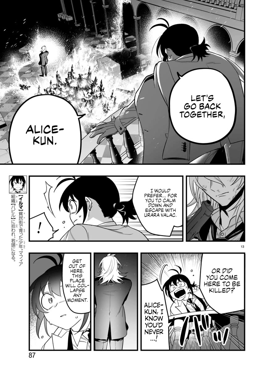 Mairimashita! Iruma-kun Mafia AU Chapter 18 page 12 - Chapter 18: Judgment