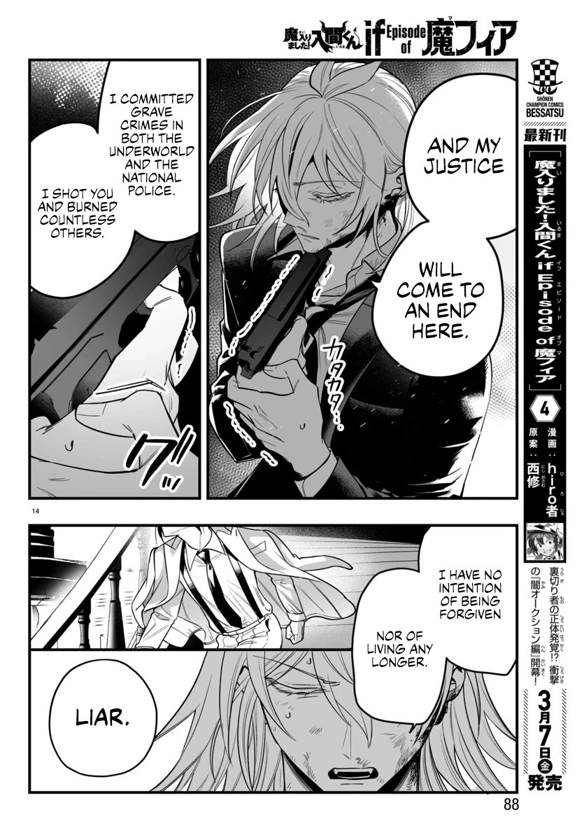 Mairimashita! Iruma-kun Mafia AU Chapter 18 page 13 - Chapter 18: Judgment
