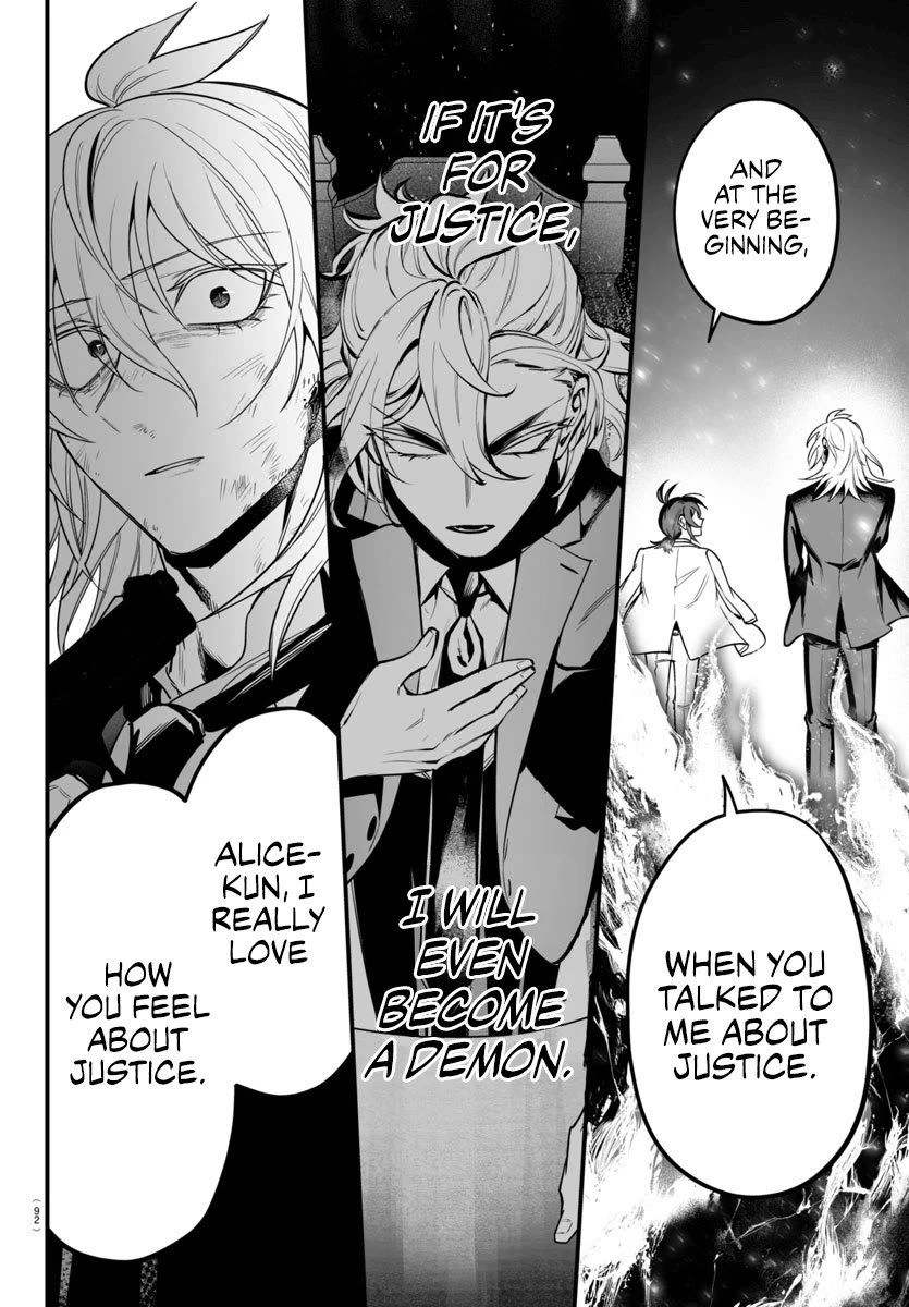 Mairimashita! Iruma-kun Mafia AU Chapter 18 page 17 - Chapter 18: Judgment