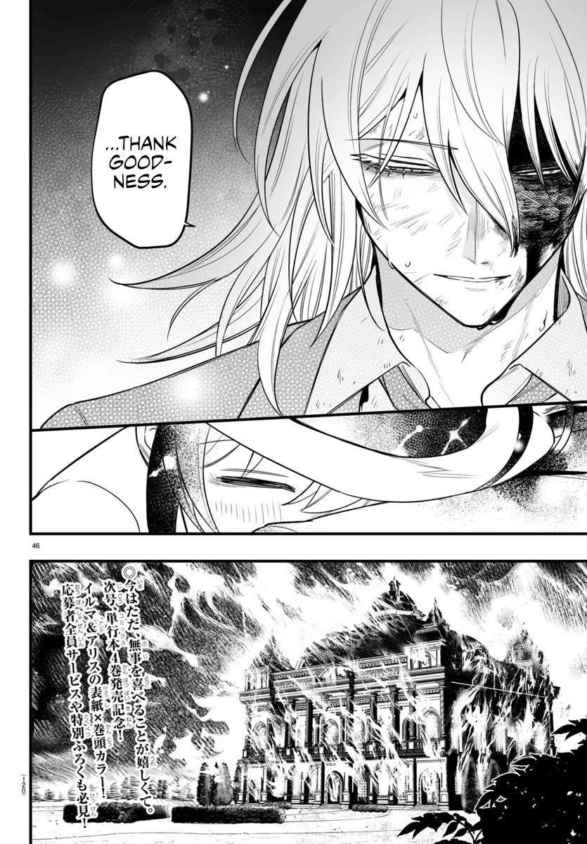 Mairimashita! Iruma-kun Mafia AU Chapter 18 page 43 - Chapter 18: Judgment