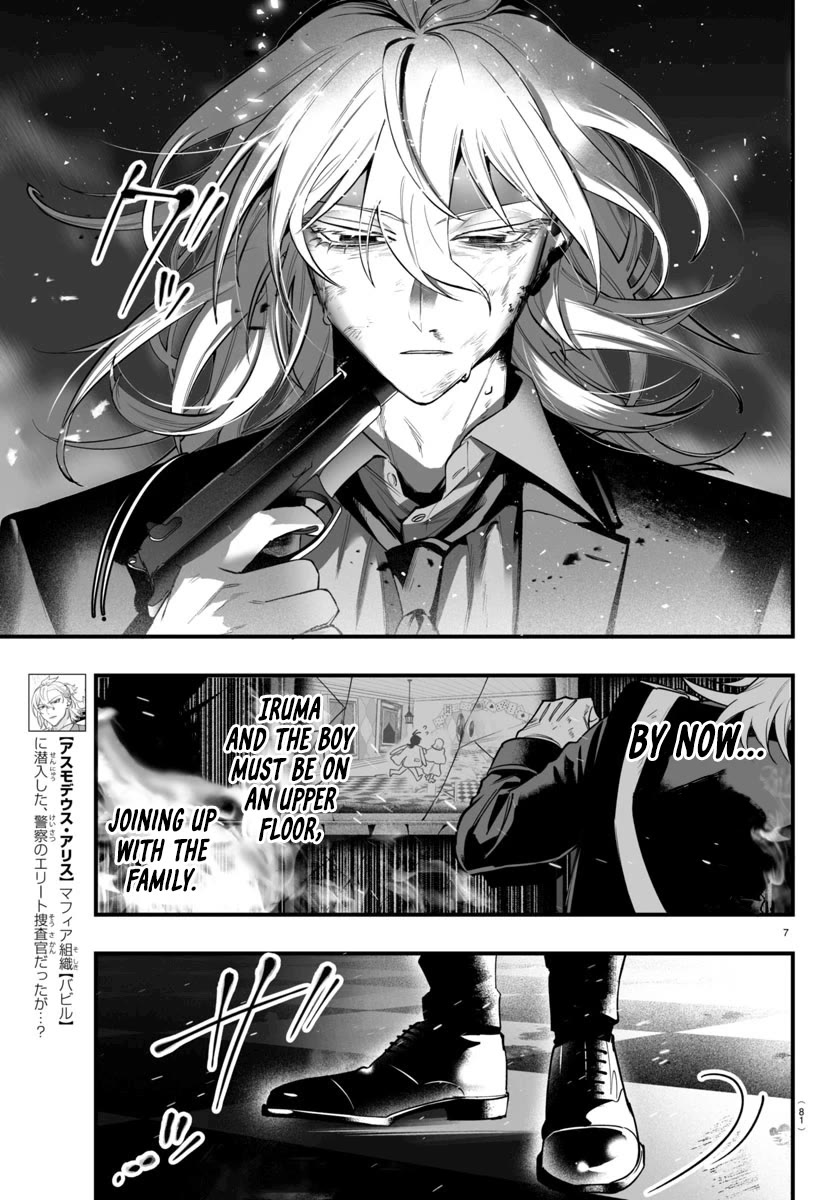 Mairimashita! Iruma-kun Mafia AU Chapter 18 page 7 - Chapter 18: Judgment