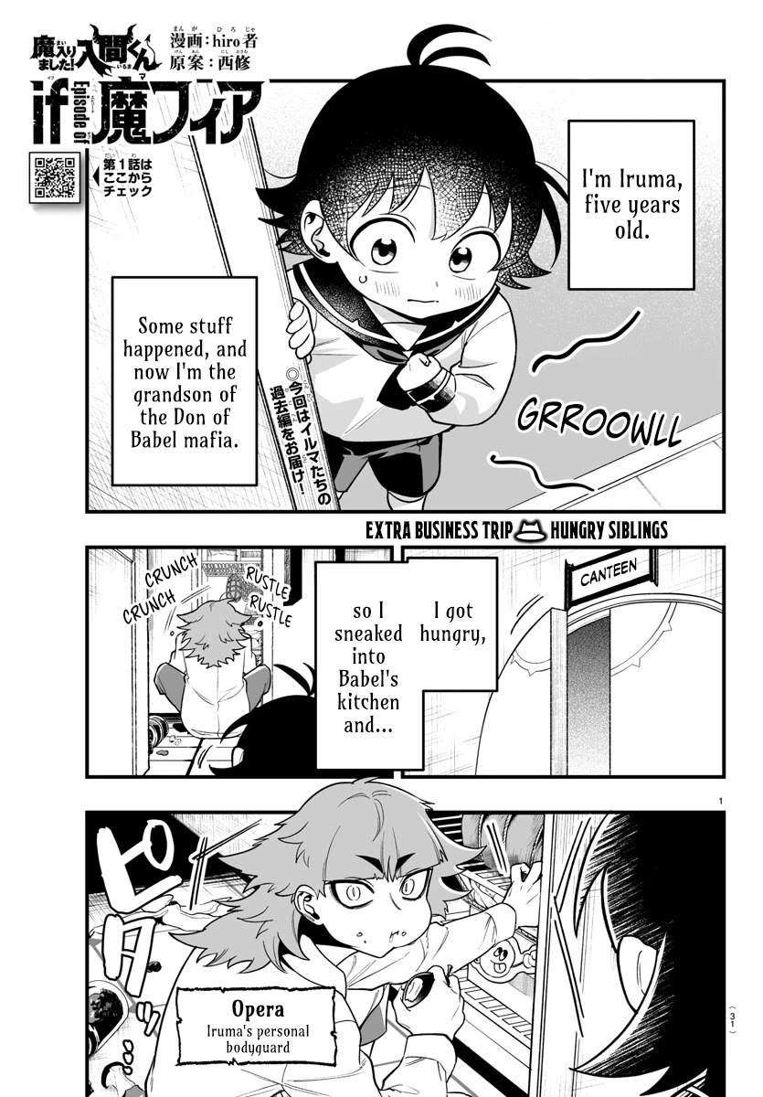 Mairimashita! Iruma-kun Mafia AU Chapter 19.1 page 1 - Chapter 19.1: Extra Business Trip: Hungry Siblings