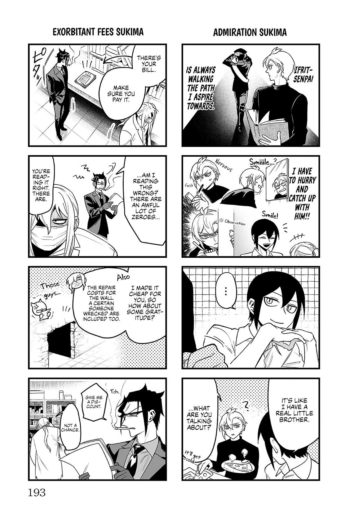 Mairimashita! Iruma-kun Mafia AU Chapter 19.5 page 5 - Chapter 19.5: Volume Extras