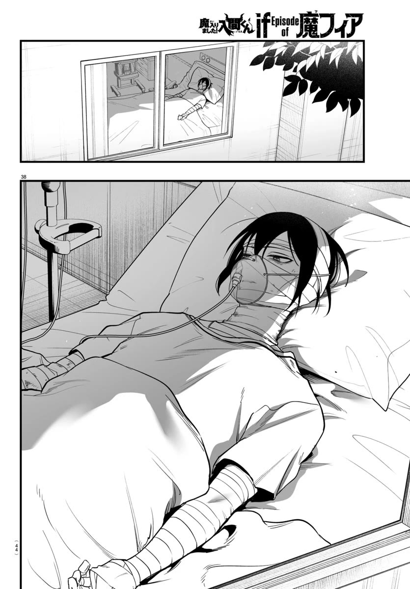 Mairimashita! Iruma-kun Mafia AU Chapter 19 page 38 - Chapter 19: Welcome Home