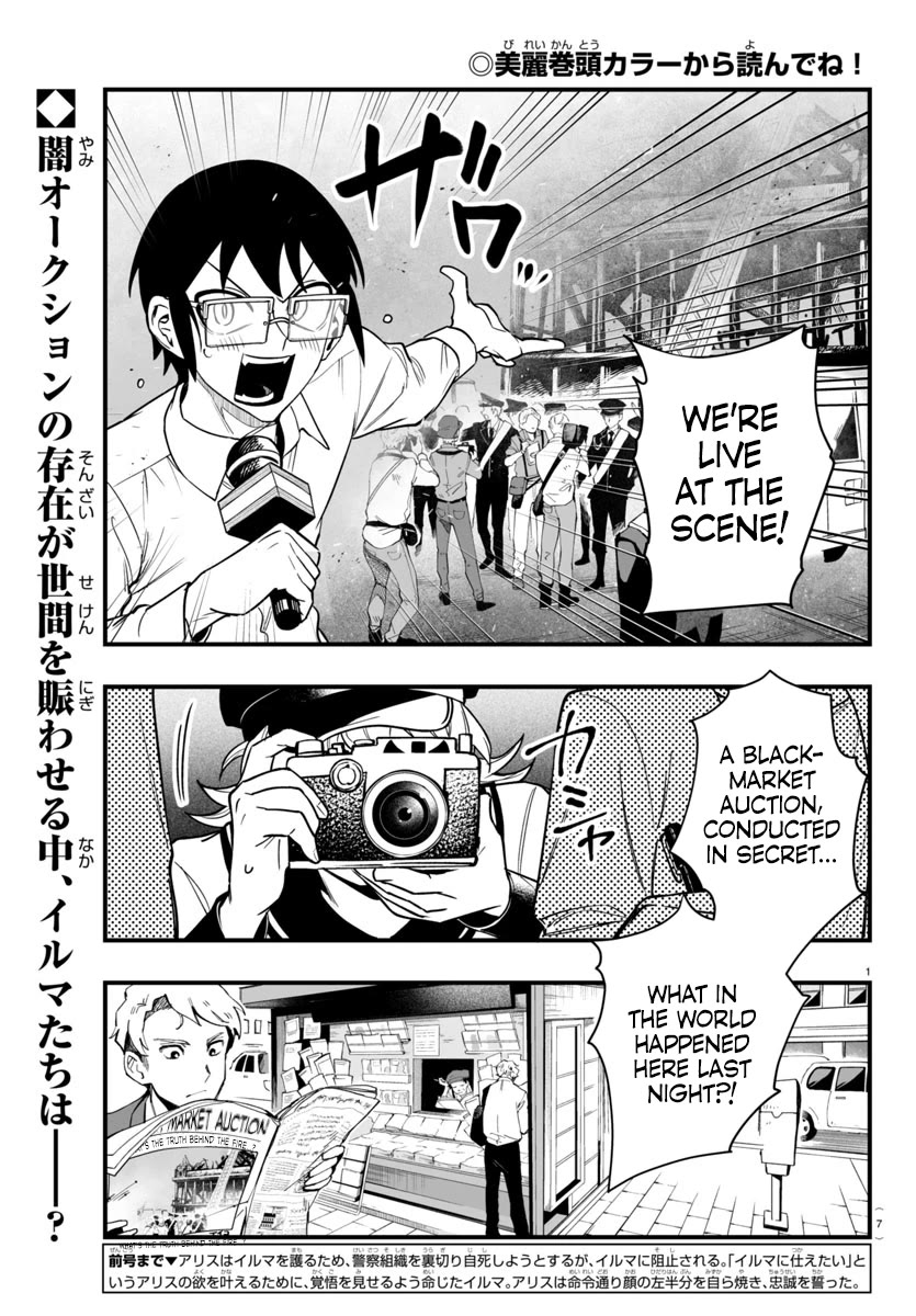 Mairimashita! Iruma-kun Mafia AU Chapter 19 page 4 - Chapter 19: Welcome Home