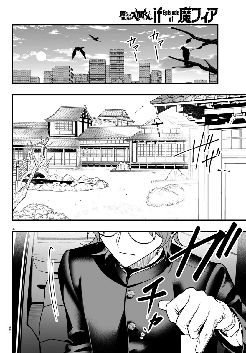 Mairimashita! Iruma-kun Mafia AU Chapter 19 page 42 - Chapter 19: Welcome Home