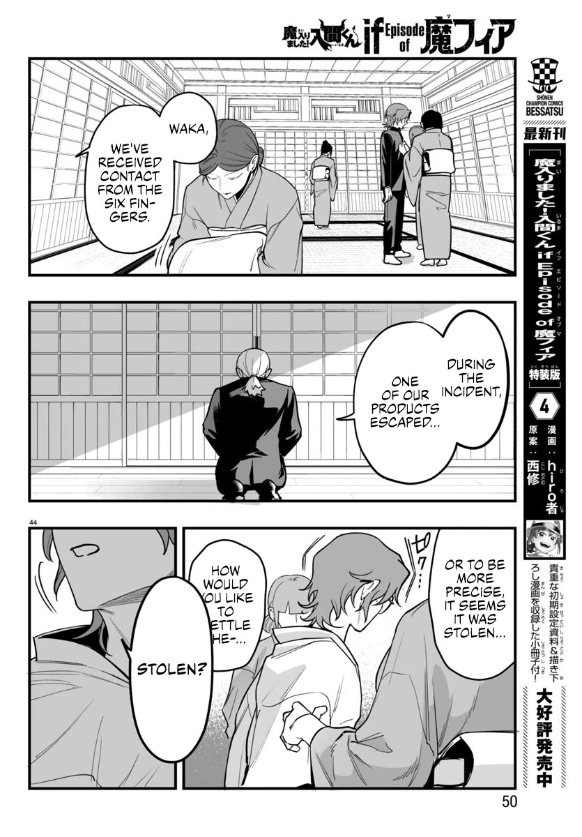 Mairimashita! Iruma-kun Mafia AU Chapter 19 page 44 - Chapter 19: Welcome Home