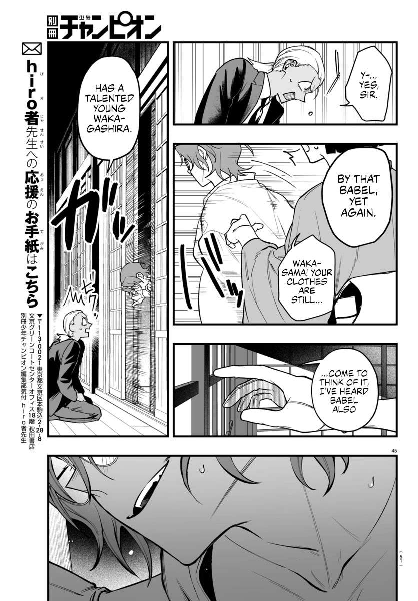 Mairimashita! Iruma-kun Mafia AU Chapter 19 page 45 - Chapter 19: Welcome Home