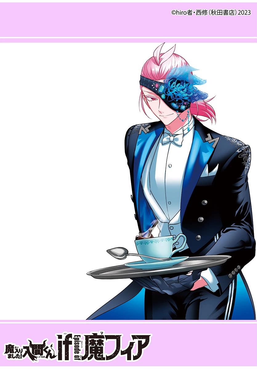 Mairimashita! Iruma-kun Mafia AU Chapter 19 page 47 - Chapter 19: Welcome Home