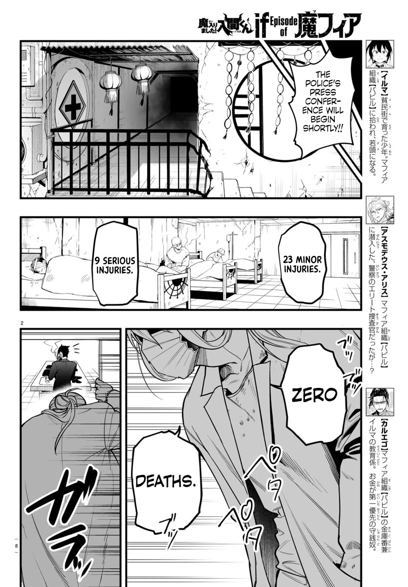 Mairimashita! Iruma-kun Mafia AU Chapter 19 page 5 - Chapter 19: Welcome Home