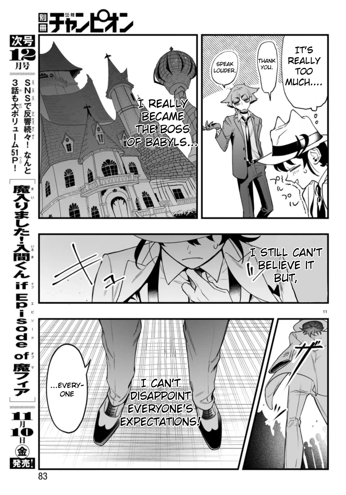 Mairimashita! Iruma-kun Mafia AU Chapter 2 page 11 - Chapter 2