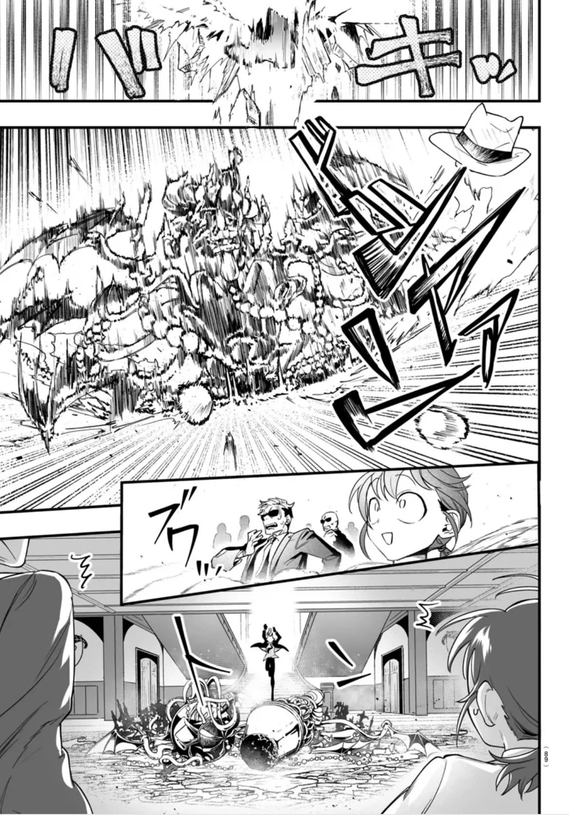 Mairimashita! Iruma-kun Mafia AU Chapter 2 page 17 - Chapter 2