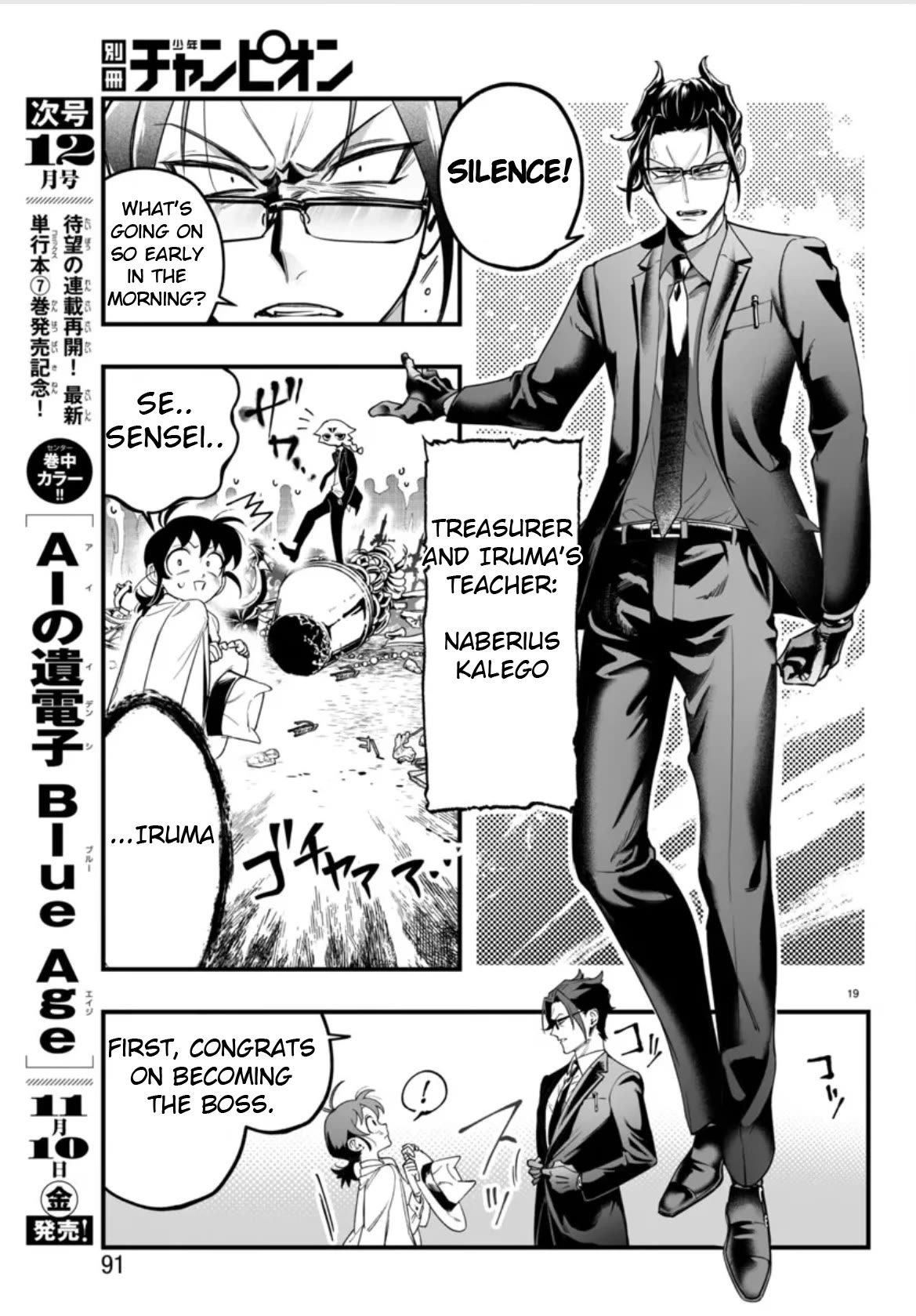 Mairimashita! Iruma-kun Mafia AU Chapter 2 page 19 - Chapter 2