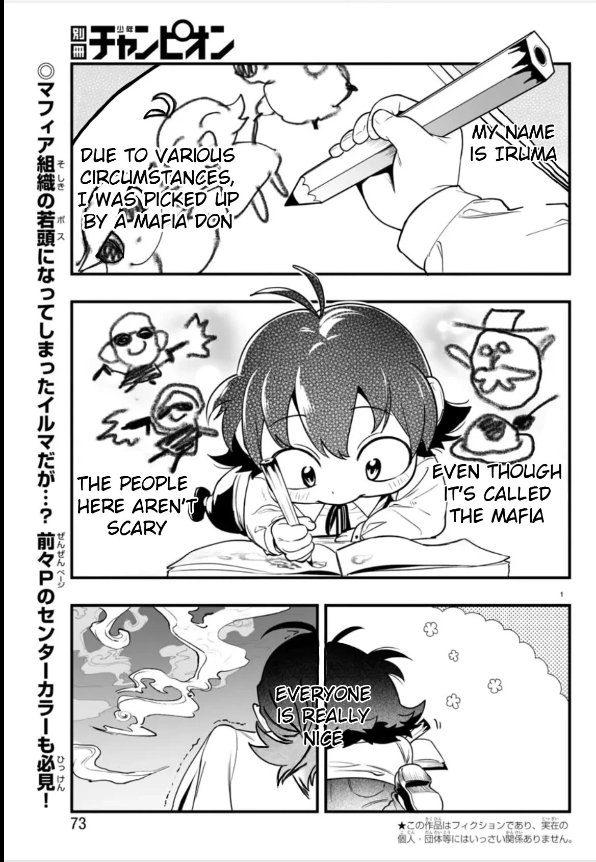 Mairimashita! Iruma-kun Mafia AU Chapter 2 page 2 - Chapter 2