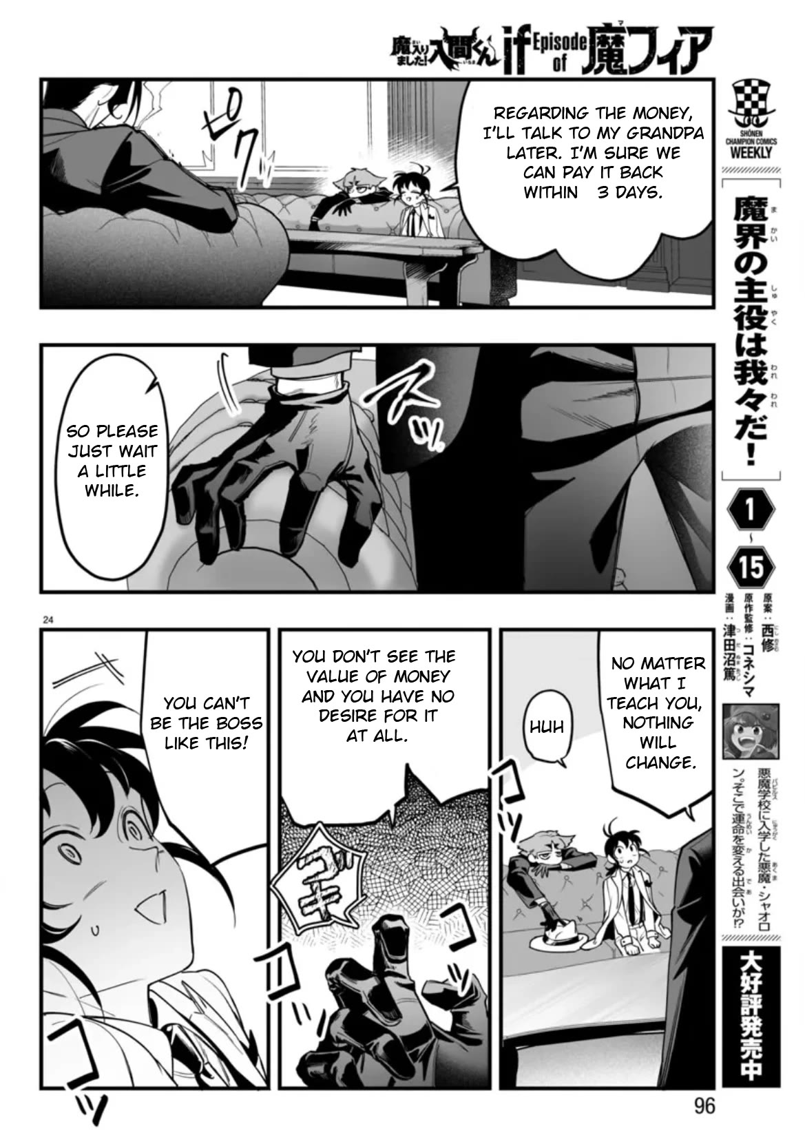 Mairimashita! Iruma-kun Mafia AU Chapter 2 page 24 - Chapter 2