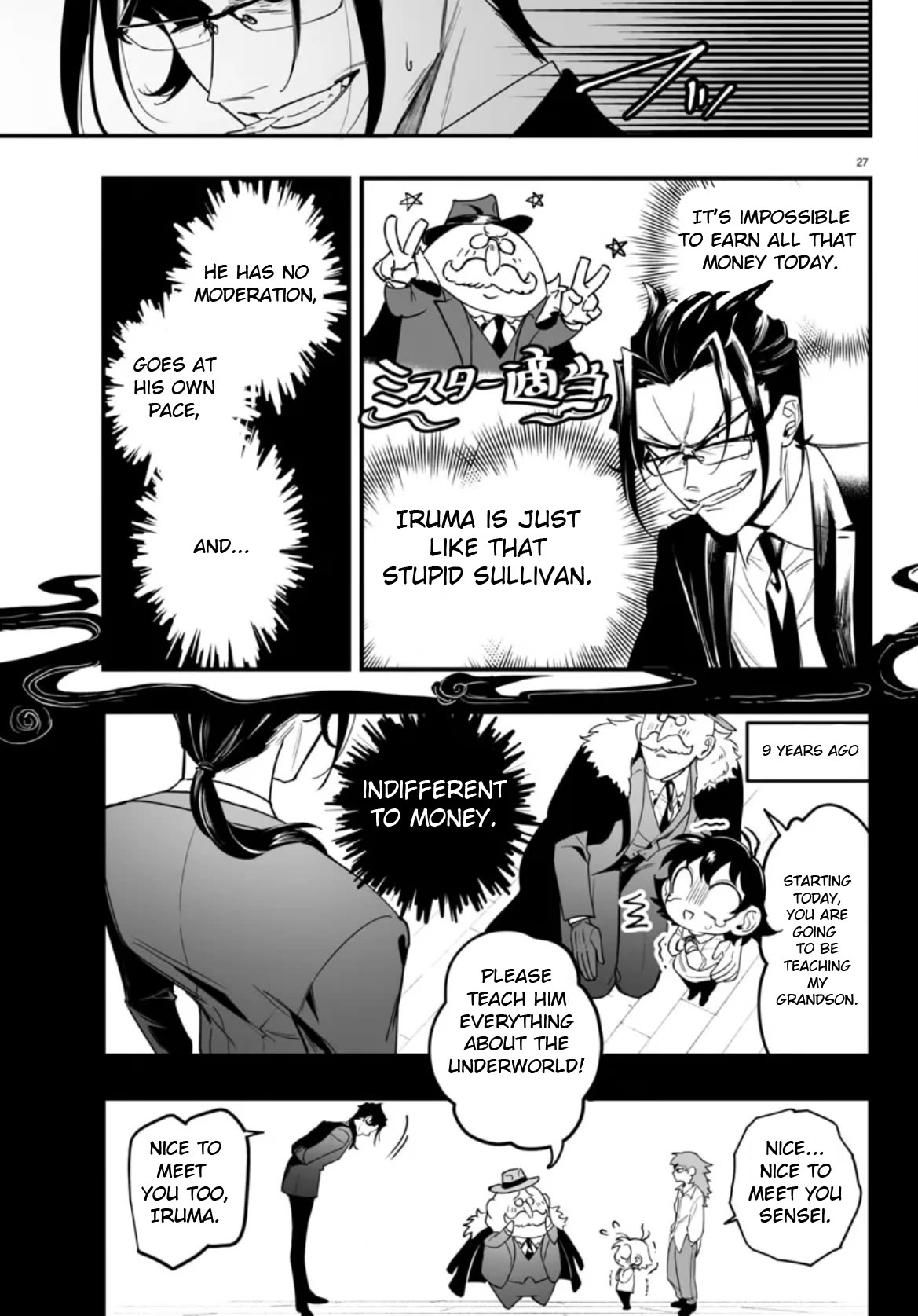 Mairimashita! Iruma-kun Mafia AU Chapter 2 page 27 - Chapter 2