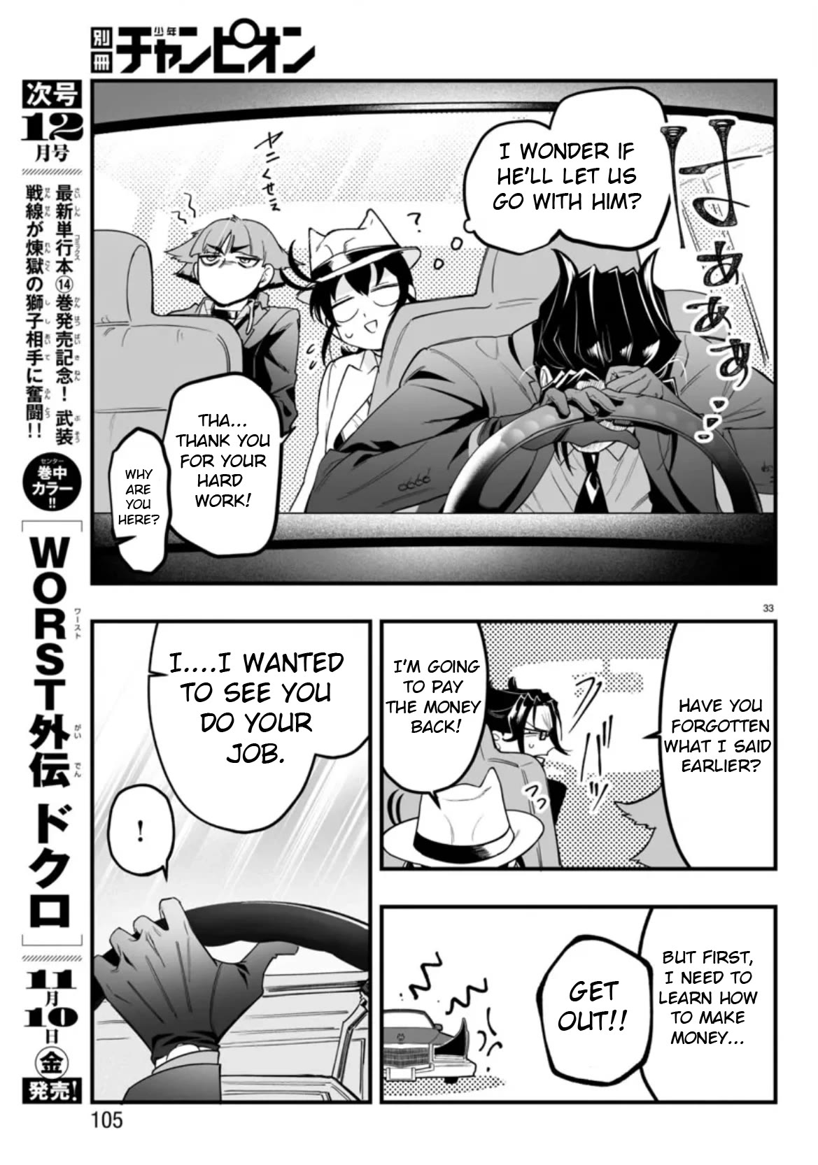Mairimashita! Iruma-kun Mafia AU Chapter 2 page 33 - Chapter 2
