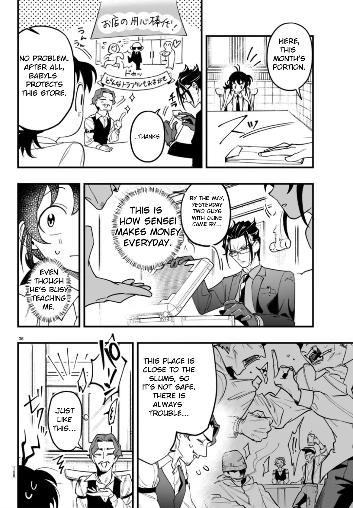 Mairimashita! Iruma-kun Mafia AU Chapter 2 page 36 - Chapter 2