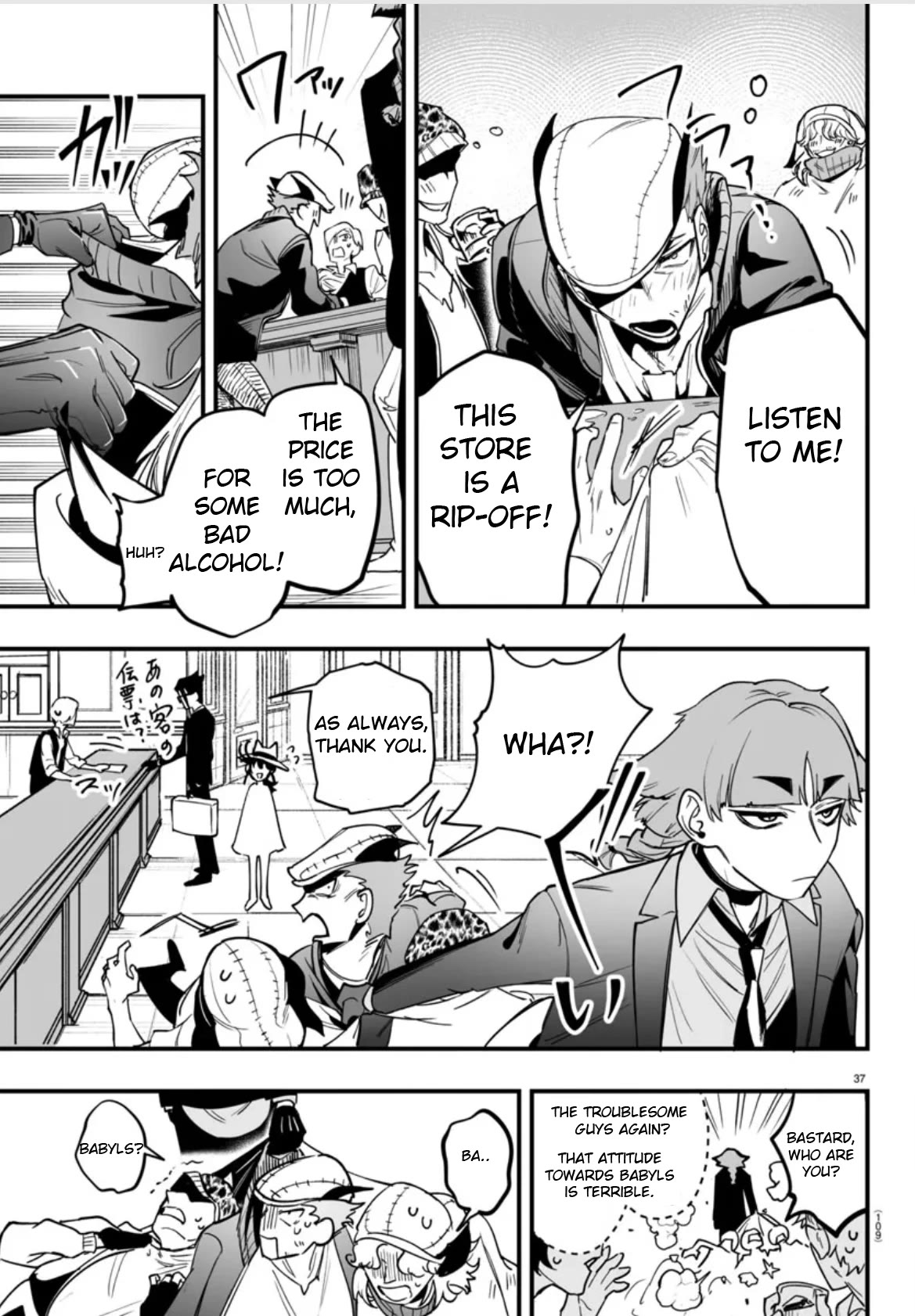Mairimashita! Iruma-kun Mafia AU Chapter 2 page 37 - Chapter 2