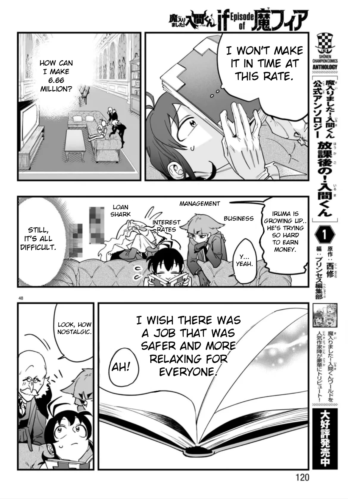 Mairimashita! Iruma-kun Mafia AU Chapter 2 page 48 - Chapter 2