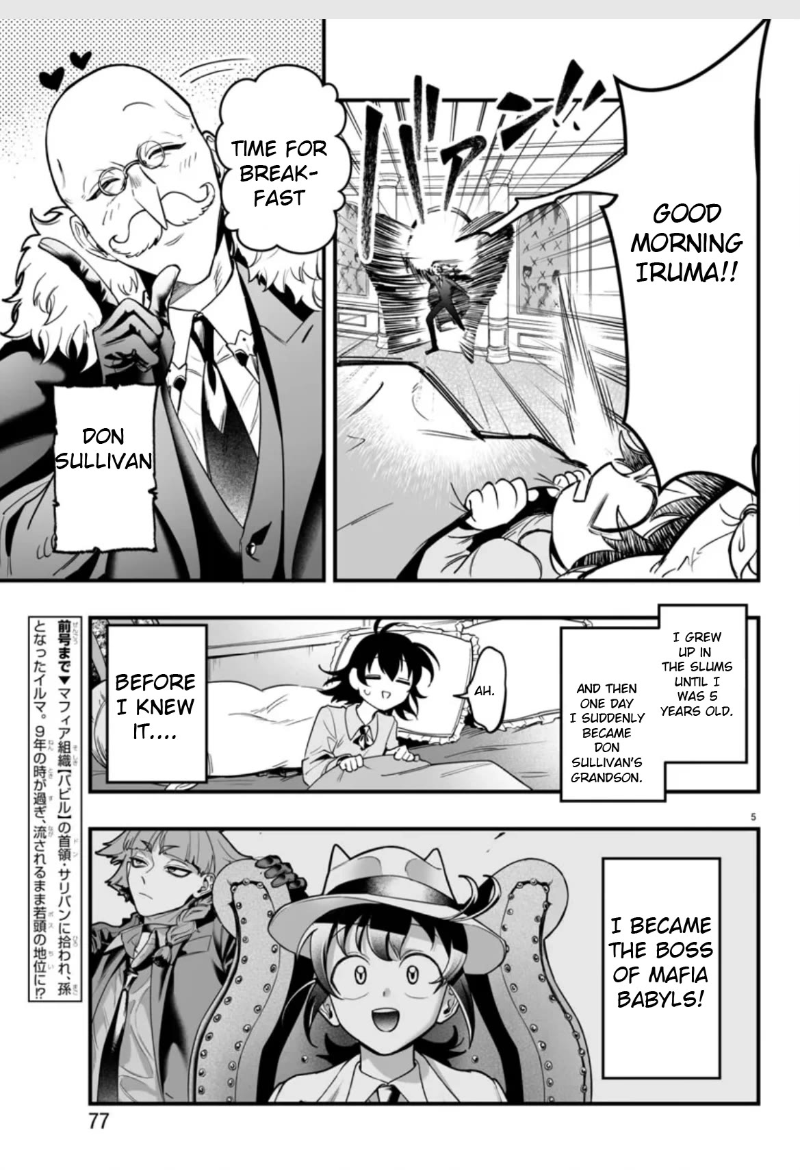 Mairimashita! Iruma-kun Mafia AU Chapter 2 page 5 - Chapter 2