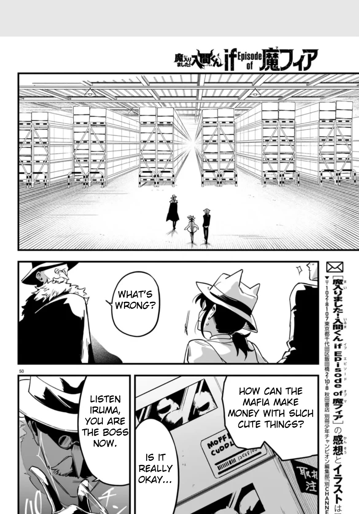 Mairimashita! Iruma-kun Mafia AU Chapter 2 page 50 - Chapter 2