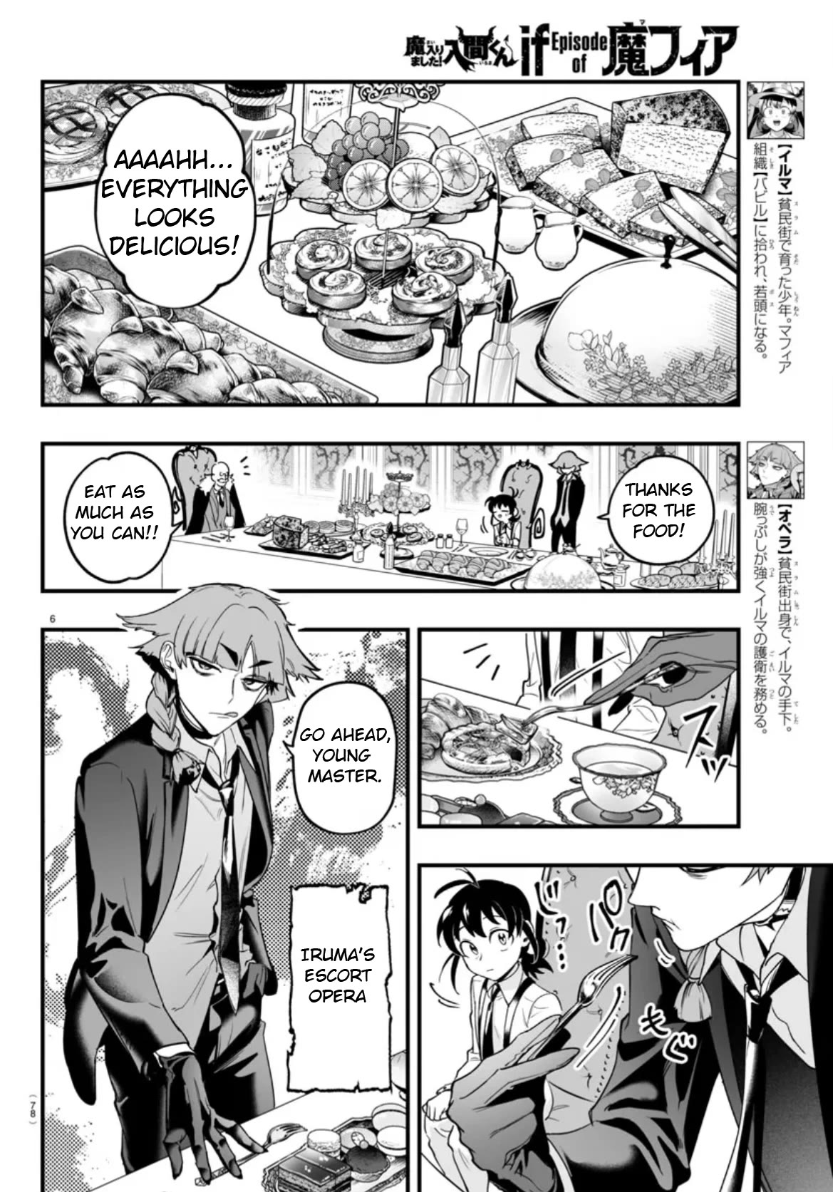 Mairimashita! Iruma-kun Mafia AU Chapter 2 page 6 - Chapter 2