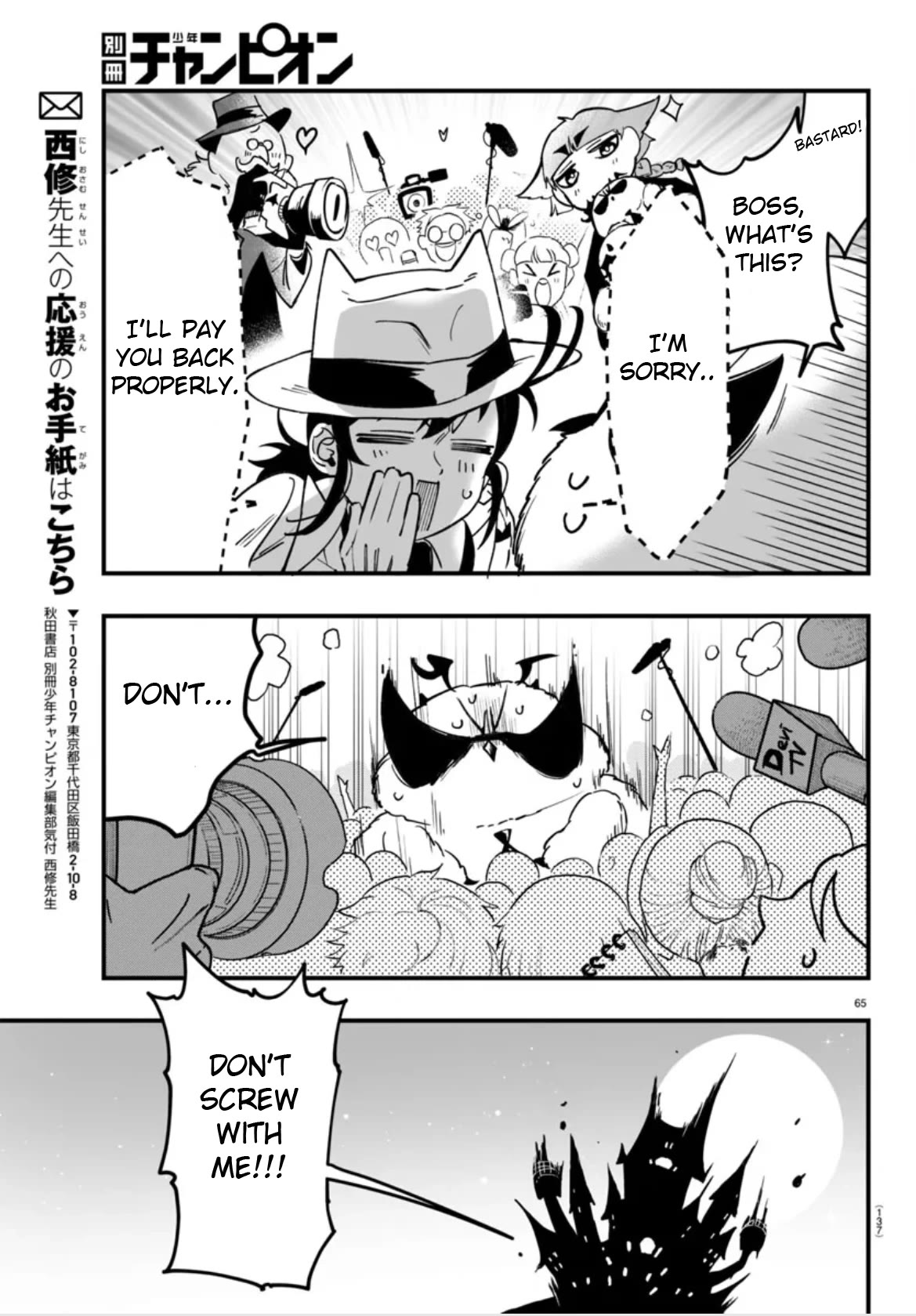 Mairimashita! Iruma-kun Mafia AU Chapter 2 page 64 - Chapter 2