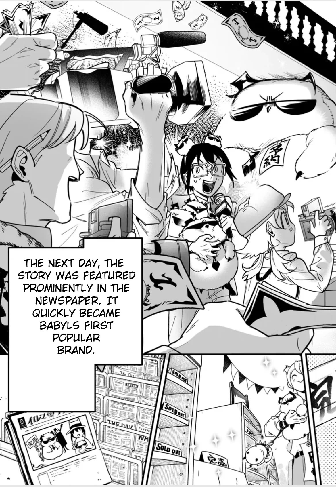 Mairimashita! Iruma-kun Mafia AU Chapter 2 page 66 - Chapter 2