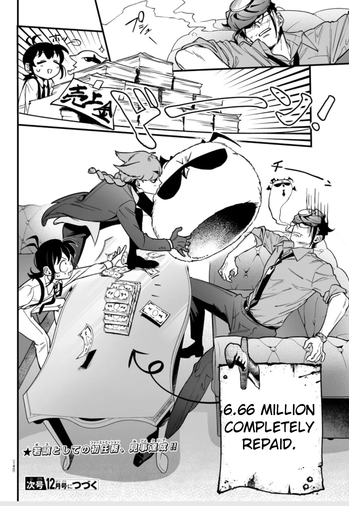 Mairimashita! Iruma-kun Mafia AU Chapter 2 page 67 - Chapter 2