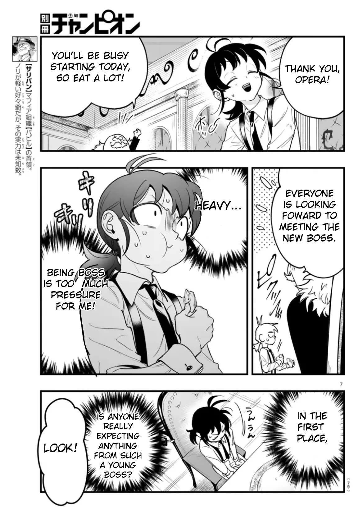 Mairimashita! Iruma-kun Mafia AU Chapter 2 page 7 - Chapter 2