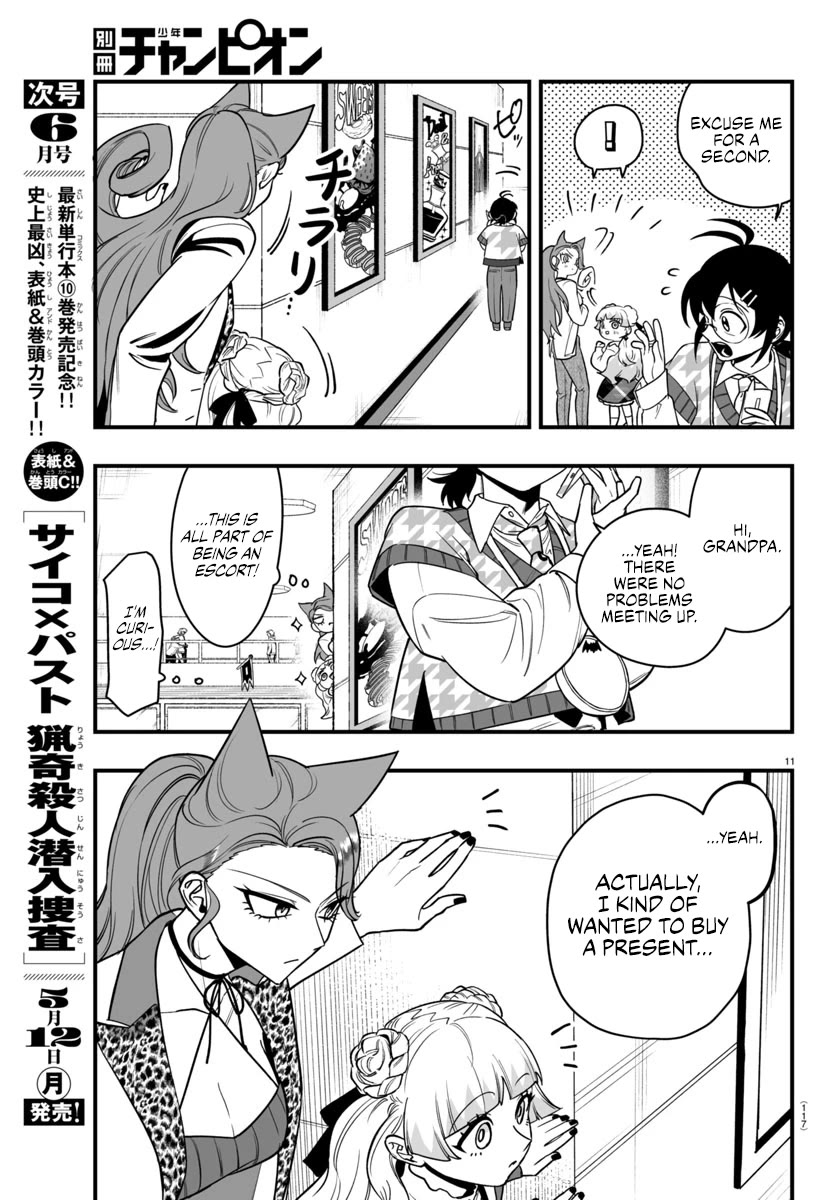 Mairimashita! Iruma-kun Mafia AU Chapter 20 page 12 - Chapter 20: An Innocent Maiden's Heart