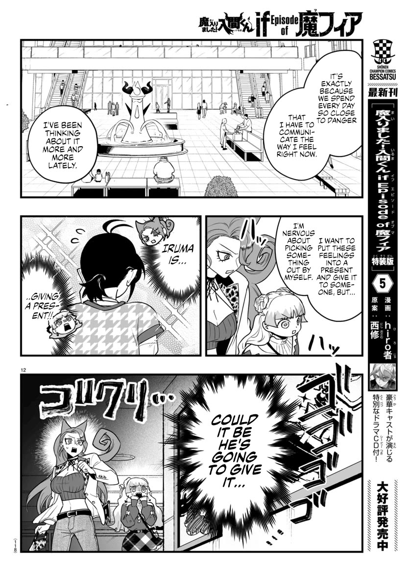Mairimashita! Iruma-kun Mafia AU Chapter 20 page 13 - Chapter 20: An Innocent Maiden's Heart